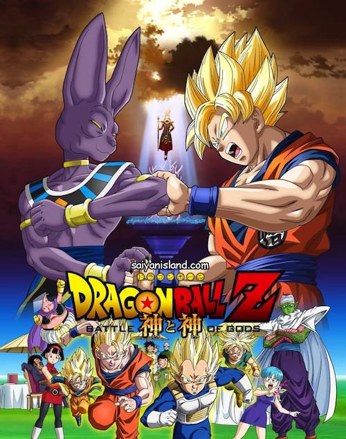 Dragon-Ball-Z-Battle-of-Gods-Poster